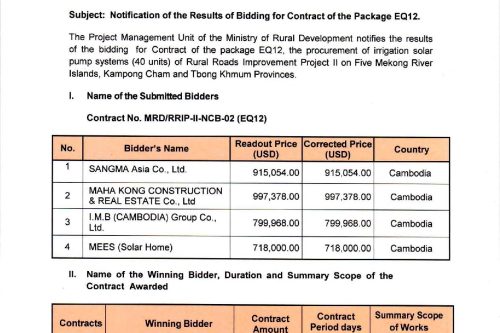 25 12 19 Notification of the Result EQ12 Post in MRD Web