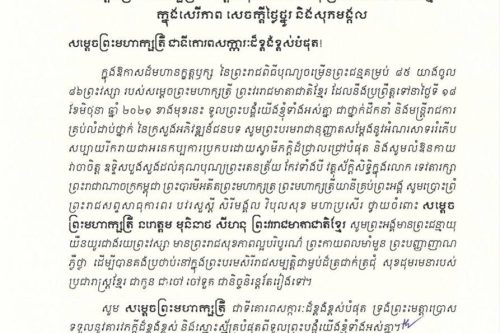 photo 2021 06 17 11 43 34aa