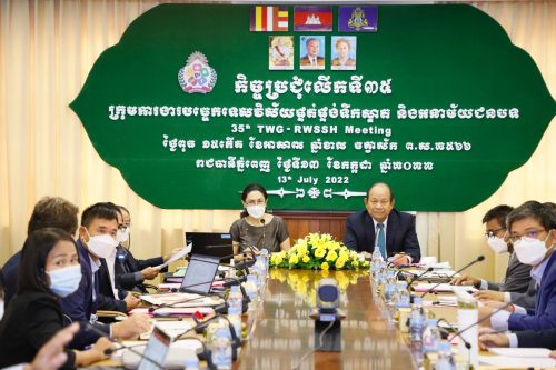 ឯកឧត្ដមបណ្ឌិតសភាចារ្យ អ៊ុក រ៉ាប៊ុន បានអញ្ជើញដឹកនាំកិច្ចប្រជុំលើកទី៣៥ របស់ក្រុមការងារបច្ចេកទេសវិស័យផ្គត់ផ្គង់ទឹកស្អាត និងអនាម័យជនបទ តាមប្រព័ន្ធអនឡាញ 4 photo 2022 07 13 15 30 51