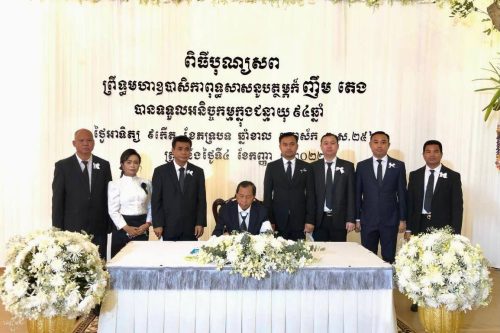 photo 2022 09 06 17 07 26