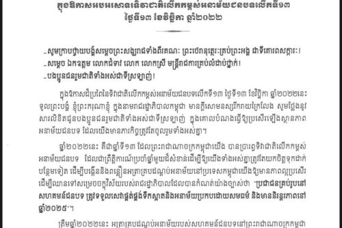 IMG 20221110 220809 267