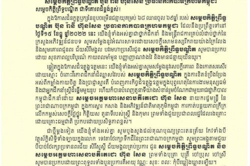 photo 2022 12 15 10 36 54