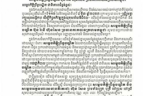 photo 2023 03 08 09 02 05