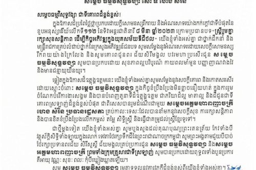 photo 2023 03 08 09 13 08