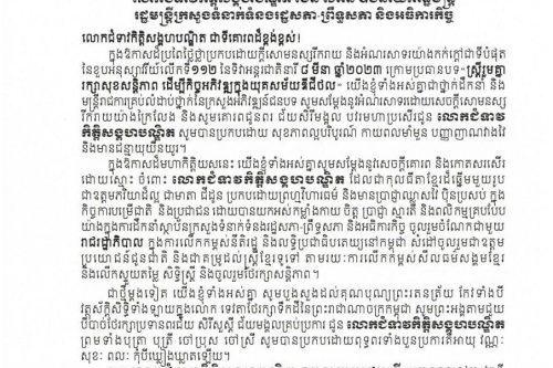 photo 2023 03 08 09 42 01