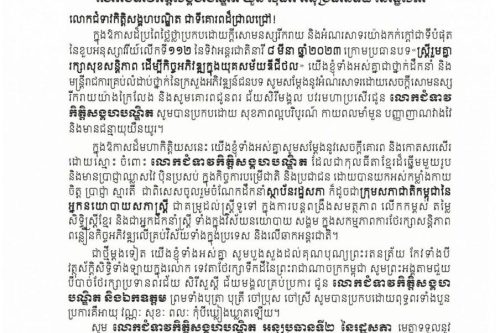 photo 2023 03 08 09 52 43