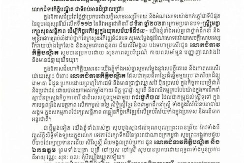 photo 2023 03 08 10 12 41