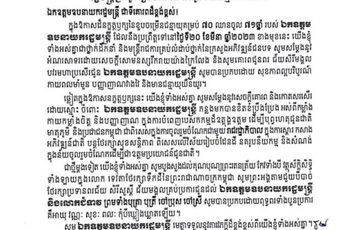 photo 2023 03 17 16 32 34