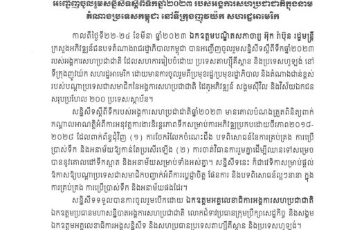 photo 2023 03 26 21 48 34