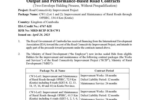 CW1 Specific Procurement Notice Rev 0 Page 1