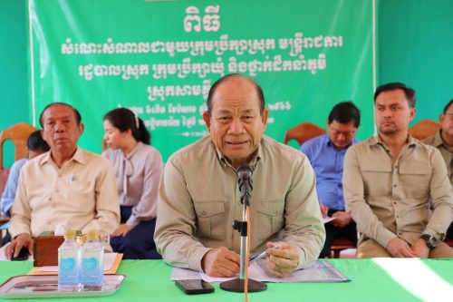 photo 2023 04 25 09 42 00