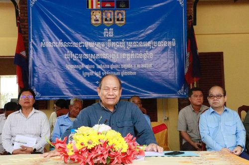 IMG 20230511 092939 081