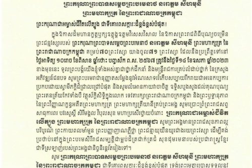 photo 2023 05 12 09 14 49