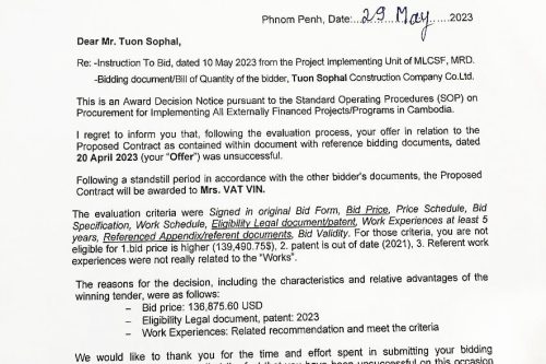 photo 2023 05 29 12 57 06