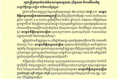 photo 2023 08 14 16 58 57