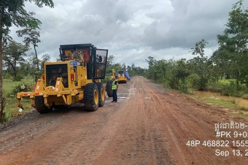 photo 2023 09 13 15 03 44