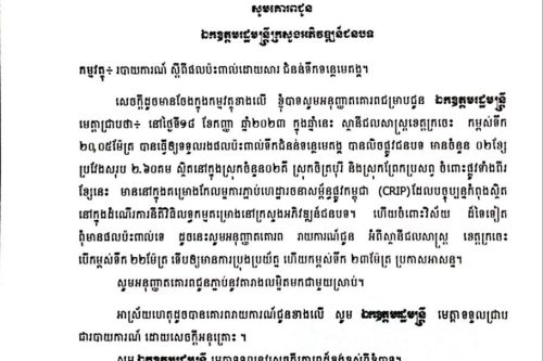 photo 2023 09 19 07 33 09