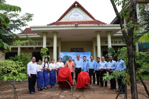 photo 2023 09 20 08 21 18