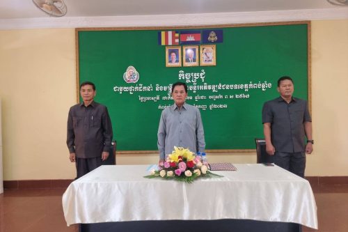 photo 2023 09 21 09 53 46