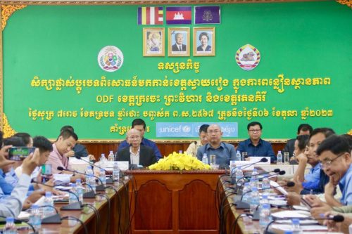 photo 2023 10 06 17 50 03