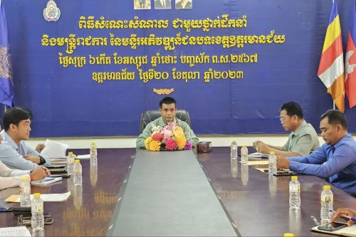 photo 2023 10 20 09 33 53