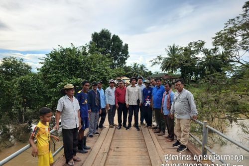 photo 2023 10 26 10 42 53 4