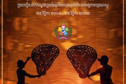 IMG 20231125 070105 393