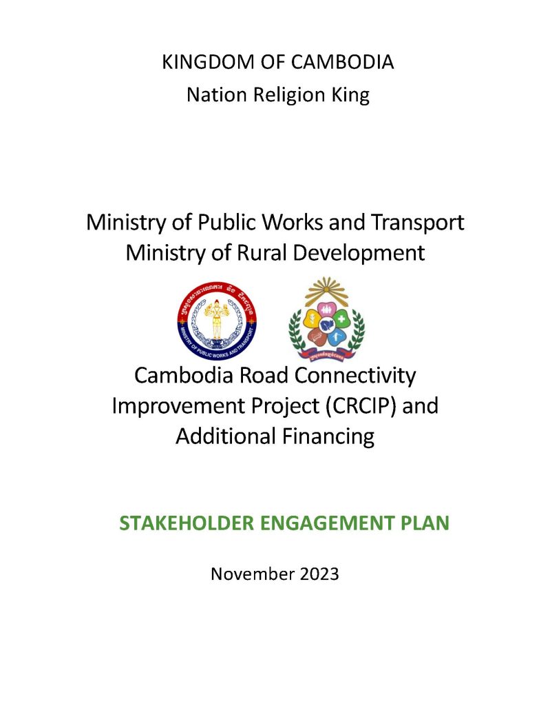 Pages from Stakeholder Engagement Plan Page 1