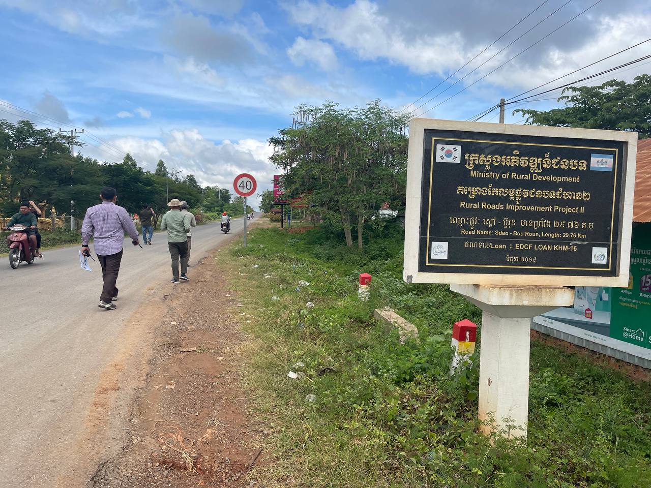 photo 2023 12 02 12 14 52