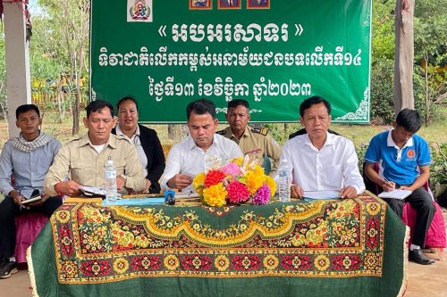 photo 2023 12 07 16 54 02