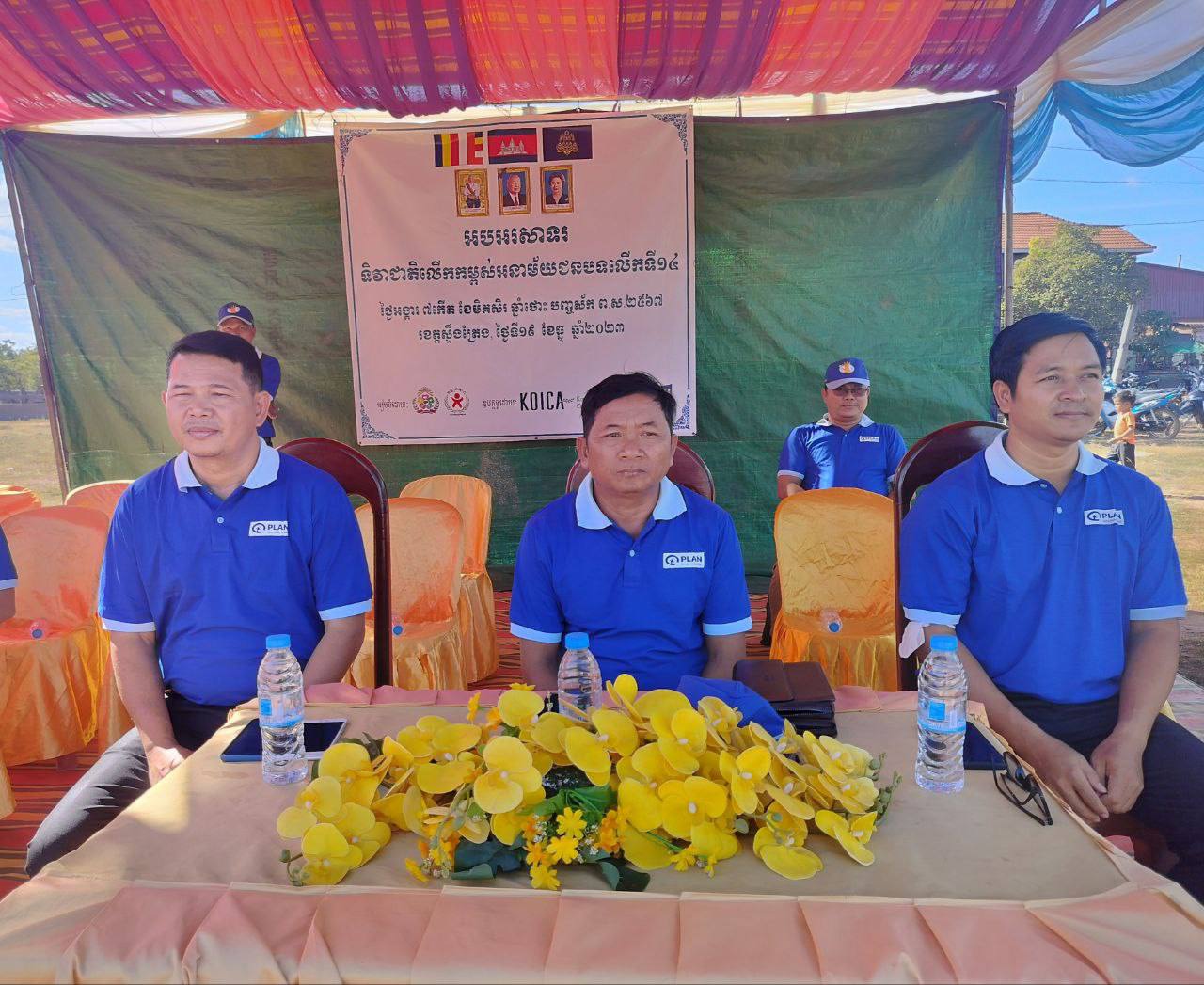 photo 2023 12 19 18 25 56