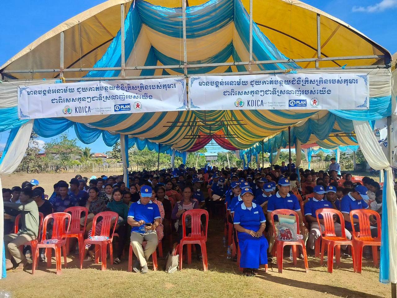 photo 2023 12 19 18 26 00