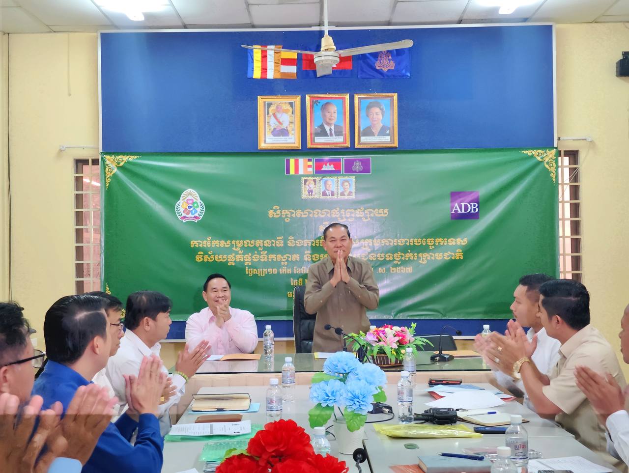 ឯកឧត្តម ស្រ៊ិន ពុទ្ធី អញ្ជើញចូលរួមសិក្ខាសាលាផ្សព្វផ្សាយ ស្ដីពីការកែសម្រួលសមាសភាព តួនាទី ភារកិច្ចក្រុមការងារបច្ចេកទេសវិស័យផ្គត់ផ្គង់ទឹកស្អាត និងអនាម័យជនបទថ្នាក់ក្រោមជាតិរបស់គម្រោងកម្មវិធីអភិវឌ្ឍន៍ និងធ្វើឲ្យប្រសើរឡើងលើវិស័យផ្គត់ផ្គង់ទឹកស្អាត និងអនាម័យជនបទ 4 photo 2023 12 22 10 46 51