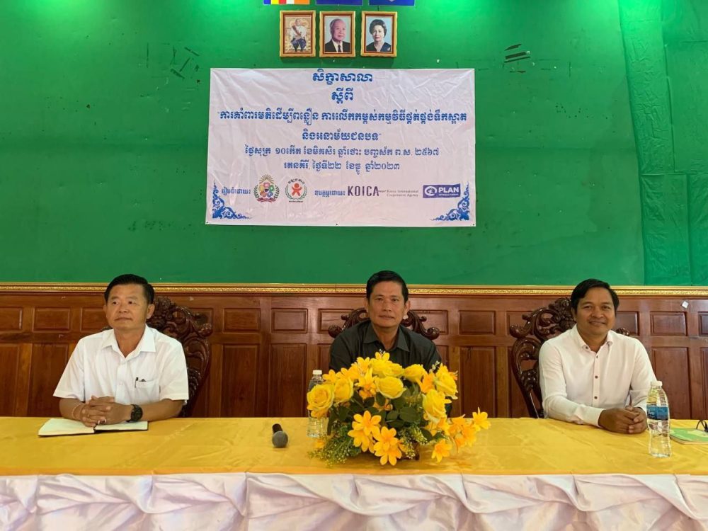 photo 2023 12 23 11 25 36