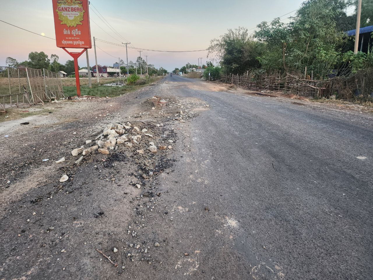 photo 2023 12 26 20 00 29