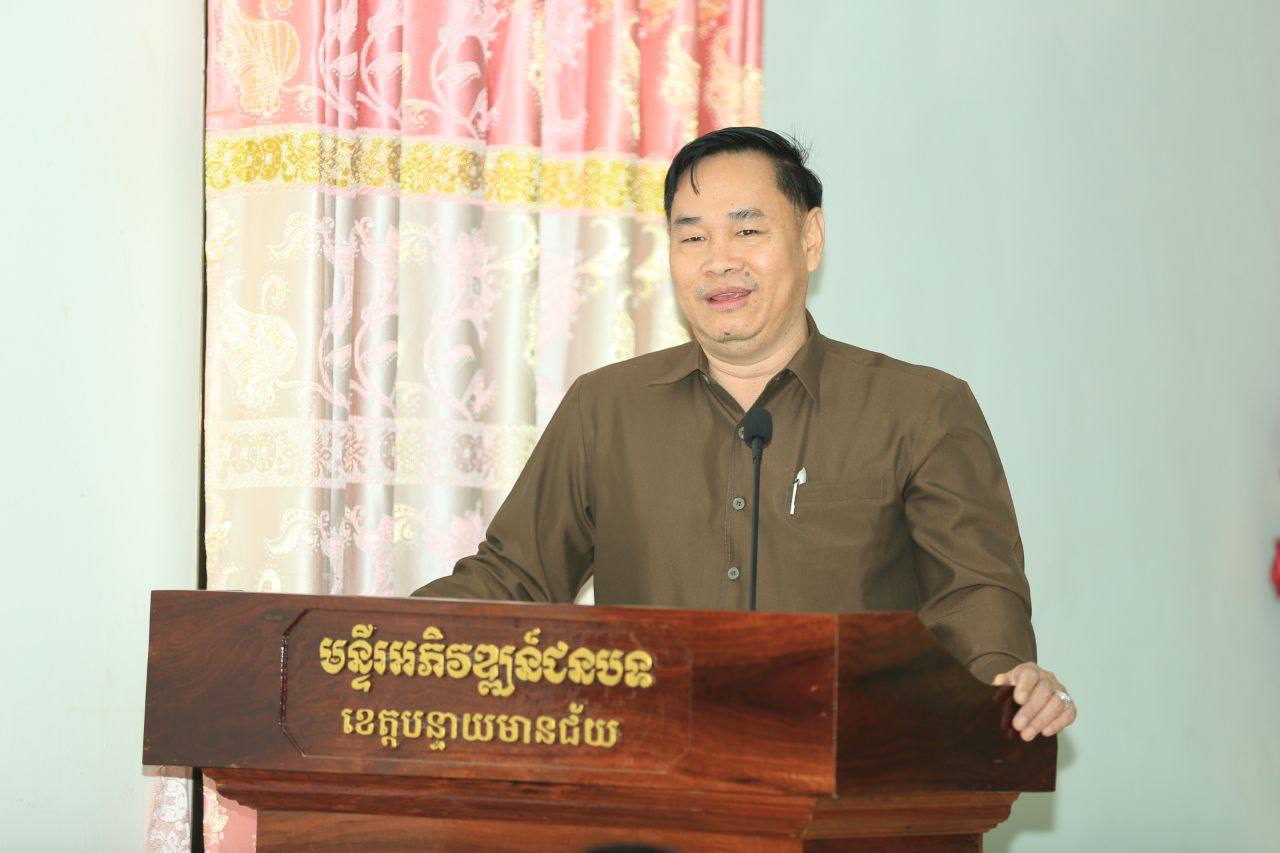 មន្ទីរអភិវឌ្ឍន៍ជនបទខេត្ដបន្ទាយមានជ័យ បានសហការជាមួយក្រុមការងារបច្ចេកទេសនៃនាយកដ្ឋានផ្គត់ផ្គង់ទឹកជនបទ រៀបចំសិក្ខាសាលាផ្សព្វផ្សាយ ស្ដីពីការកែសម្រួលសមាសភាព តួនាទី ភារកិច្ចក្រុមការងារបច្ចេកទេសវិស័យផ្គត់ផ្គង់ទឹកស្អាត និងអនាម័យជនបទថ្នាក់ក្រោមជាតិរបស់គម្រោងកម្មវិធីអភិវឌ្ឍន៍ និងធ្វើឲ្យប្រសើរឡើងលើវិស័យផ្គត់ផ្គង់ទឹកស្អាត និងអនាម័យជនបទ 4 photo 2023 12 26 20 26 52