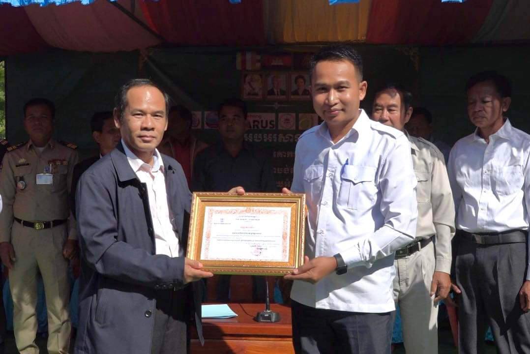 មន្ទីរអភិវឌ្ឍន៍ជនបទខេត្តឧត្តរមានជ័យ បានរៀបចំពិធីអបអរសាទរប្រគល់វិញ្ញាបនបត្របញ្ចប់ការបន្ទោបង់ពាស់វាលពាសកាលជូនឃុំគោកមន ក្នុងស្រុកបន្ទាយអំពិល ខេត្តឧត្តរមានជ័យ 6 photo 2023 12 27 14 22 58