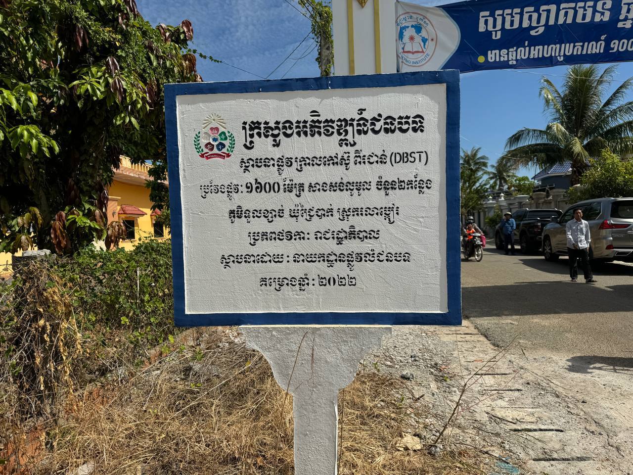 photo 2023 12 28 18 56 57