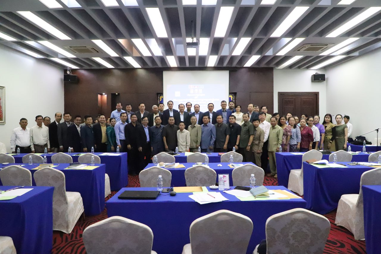 ឯកឧត្តម ឈឹម សៅគី រដ្ឋលេខាធិការប្រចាំការ អញ្ជើញជាអធិបតីក្នុងពិធីបើកសិក្ខាពិគ្រោះយោបល់ ស្ដីពី “វិធីសាស្រ្ដស្រាវជ្រាវអំពីតម្រូវការបណ្តុះបណ្តាលជូនមន្ត្រីរាជការក្រសួងអភិវឌ្ឍន៍ជនបទ ឆ្នាំ២០២៤ - ២០២៦” 10 8 15