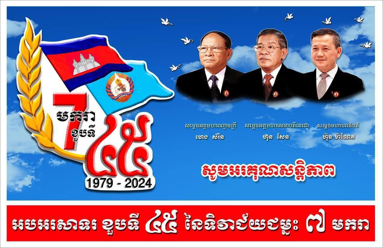 fn 2023 12 17 13 51 27 0