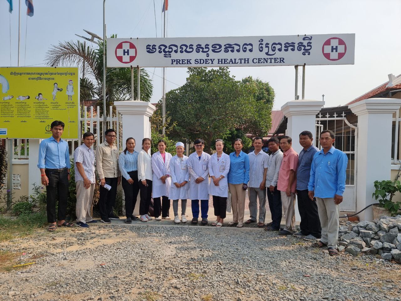 ក្រុមការងារបច្ចេកទេសការងារបញ្ចប់ការបន្ទោបង់ពាស់វាលពាសកាលកម្រិតខ្ពស់ (ODF+) បានចុះអង្កេត និងពិនិត្យផ្ទៀងផ្ទាត់ការងារបញ្ចប់ការបន្ទោបង់ពាសវាលពាសកាលកម្រិតខ្ពស់ (ODF+) ថ្នាក់សង្កាត់ នៅសង្កាត់ព្រែកស្ដី និងក្រុងសំពៅពូន ខេត្តកណ្ដាល 4 photo 2024 01 09 17 15 17