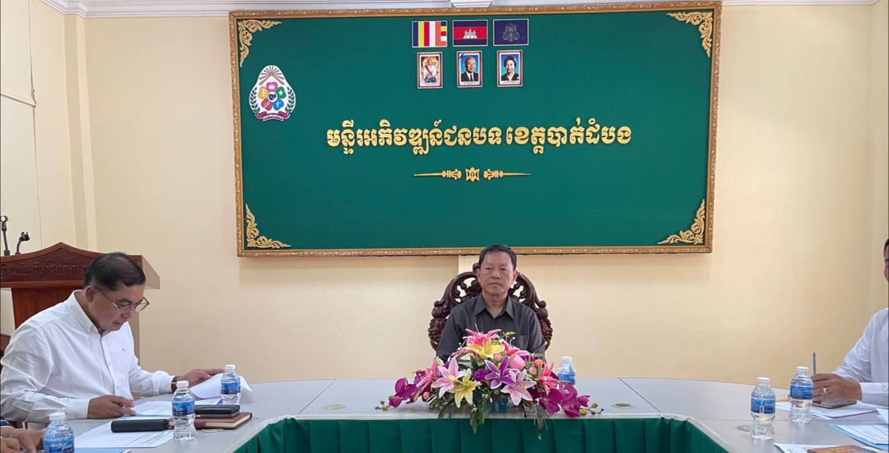 ឯកឧត្ដមបណ្ឌិត សៅ ជីវ័ន្ត អញ្ជើញចូលរួមជាអធិបតីភាព ក្នុងកិច្ចប្រជុំស្ដីពីការតាមដានត្រួតពិនិត្យ និងវាយតម្លៃ លើការអនុវត្តផែនការសកម្មភាពការងាររបស់មន្ទីរអភិវឌ្ឍន៍ជនបទ ខេត្តបាត់ដំបង 4 photo 2024 01 12 17 03 15 1