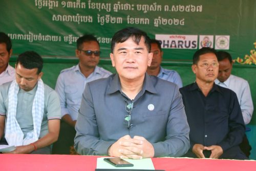 photo 2024 01 23 12 38 09