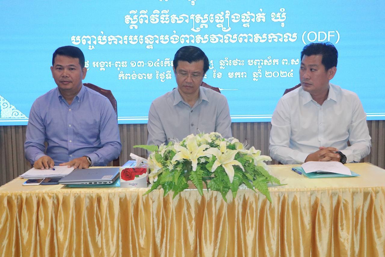 photo 2024 01 23 19 55 52