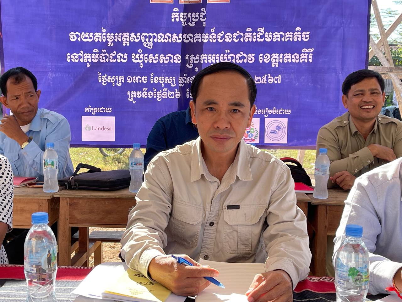 ការវាយតម្លៃកំណត់អត្តសញ្ញាណសហគមន៍ជនជាតិដើមភាគតិច ចារាយ ខេត្តរតនគិរី 3 photo 2024 01 26 14 40 14