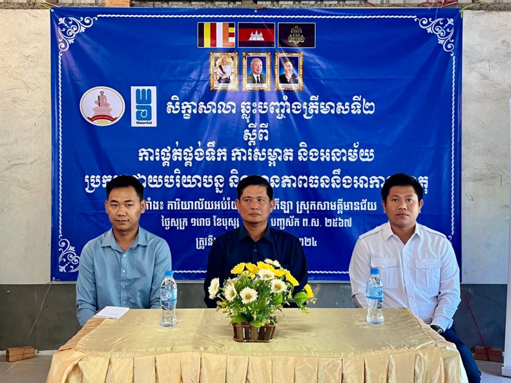 photo 2024 01 26 20 10 43