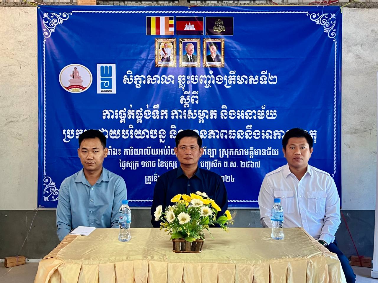 photo 2024 01 26 20 10 43