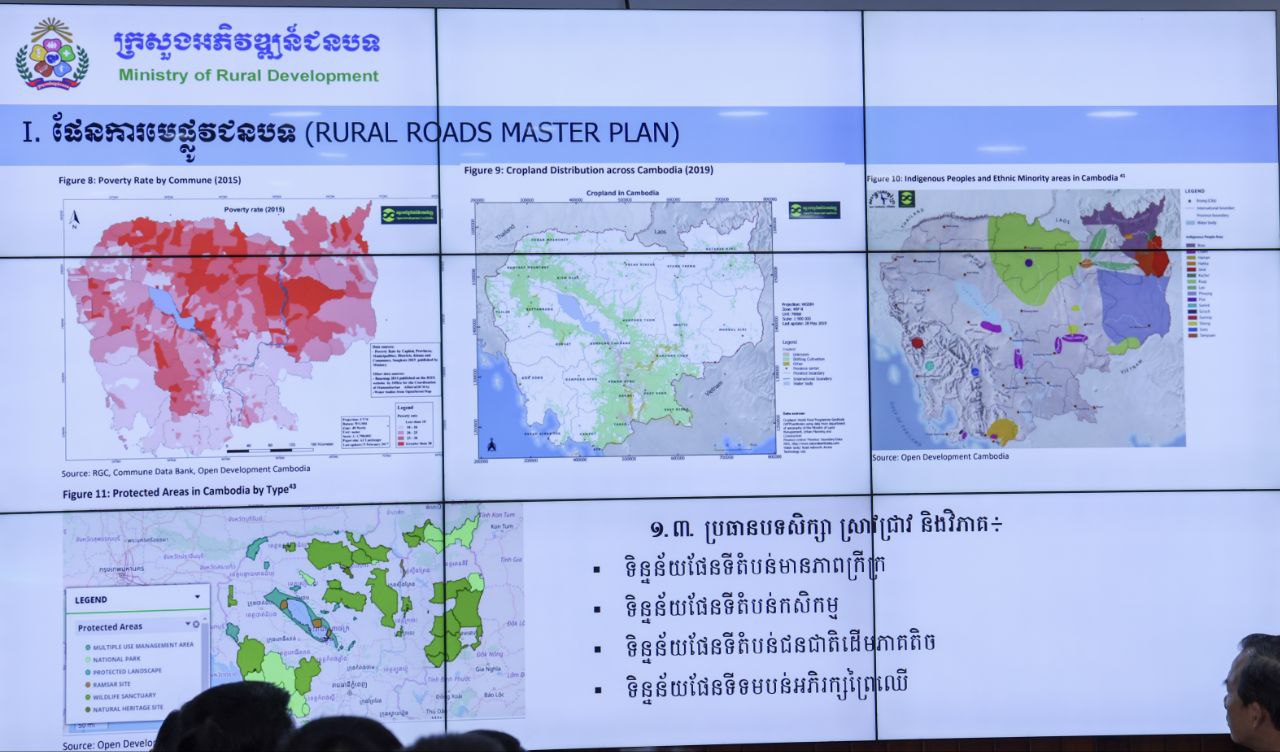 ឯកឧត្តម ឆាយ ឫទ្ធិសែន អញ្ជើញដឹកនាំកិច្ចប្រជុំបន្ដអនុវត្តផែនការមេ និងការព្យាករណ៍ផែនការមេផ្លូវជនបទ 15 15 2