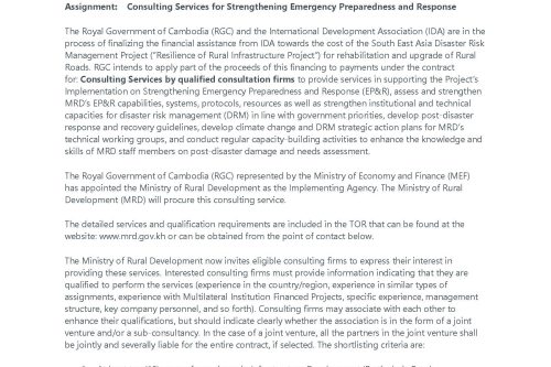 REOI for EPR final Page 1