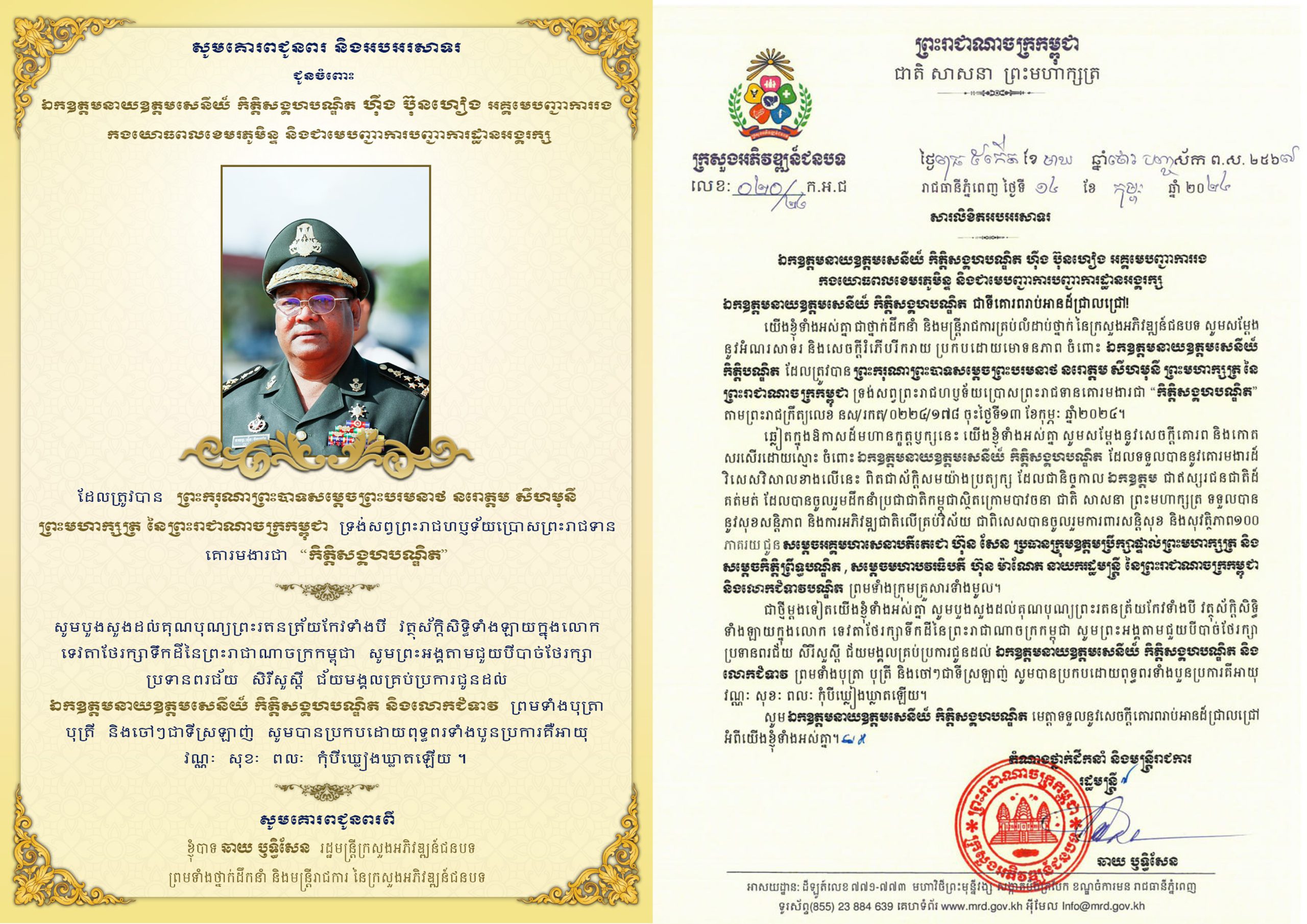 allinone copy scaled